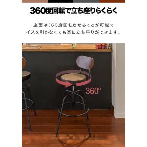カウンターチェア 椅子 バースツール 昇降式 ...の詳細画像3