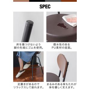 カウンターチェア 椅子 バースツール 昇降式 ...の詳細画像5