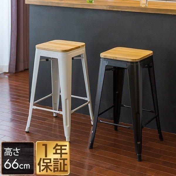 カウンターチェア ヴィンテージ風 おしゃれ ビンテージ キッチンチェアー 椅子 スツール レトロ 天...