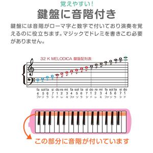 ヤフー1位 1年保証 鍵盤ハーモニカ 32鍵盤...の詳細画像4