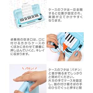 ヤフー1位 鍵盤ハーモニカ 32鍵盤 ケース付...の詳細画像5
