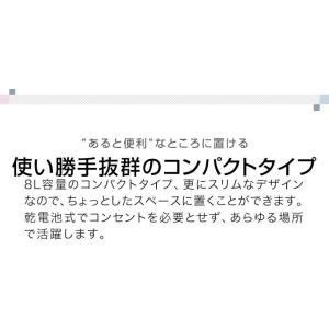 ゴミ箱 人感センサー 自動開閉 小型 8L 全...の詳細画像4