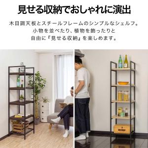 ラック 収納棚 アイアンシェルフ シェルフ お...の詳細画像1