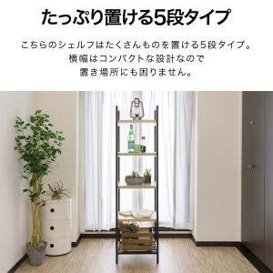 ラック 収納棚 アイアンシェルフ シェルフ お...の詳細画像2