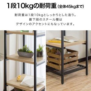 ラック 収納棚 アイアンシェルフ シェルフ お...の詳細画像3