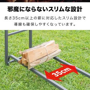 ログラック 薪ストッカー ノーマル 幅 105...の詳細画像3