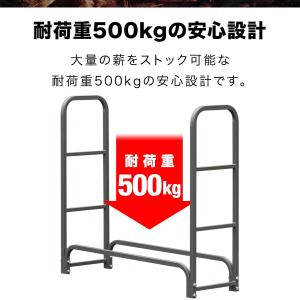 ログラック 薪ストッカー ノーマル 幅 105...の詳細画像4