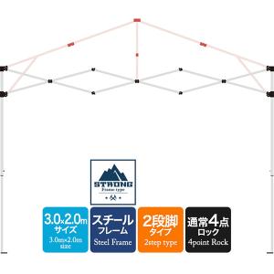 ワンタッチ組立　ターフテント FIELDOOR（フィールドア） | タープテント センターロック