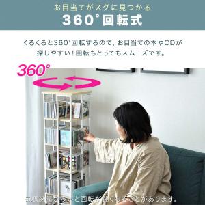 本棚 回転 5段 スリム 大容量 回転式本棚 ...の詳細画像2