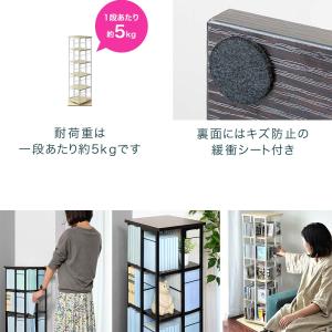 本棚 回転 5段 スリム 大容量 回転式本棚 ...の詳細画像5