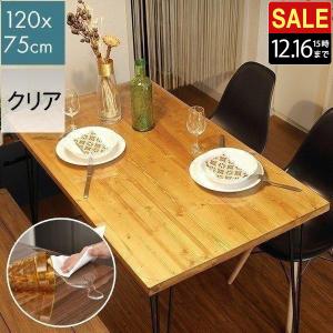 テーブルマット 透明 クリア テーブル マット 120