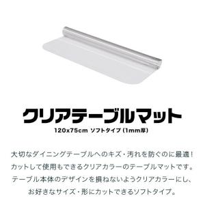 テーブルマット 透明 クリア テーブル マット...の詳細画像1