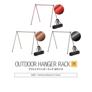ヤフー1位 アウトドア ハンガーラック 組み立...の詳細画像1
