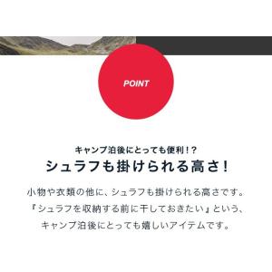ヤフー1位 アウトドア ハンガーラック 組み立...の詳細画像4
