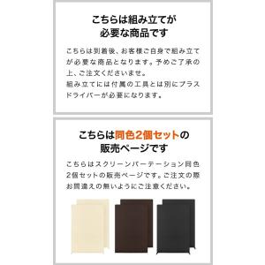 パーテーション スクリーン オフィスパーテーシ...の詳細画像3