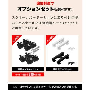 パーテーション スクリーン オフィスパーテーシ...の詳細画像4