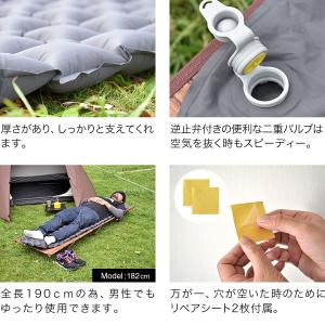 キャンプマット エアーマット 190cm×58...の詳細画像5