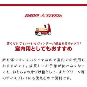 手押し車 キッズワゴン ラジオフライヤー クラ...の詳細画像4