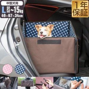 1年保証 ペット 犬 ドライブボックス Lサイズ 49 x 67 x 34 cm ドッグ キャリー ドライブベッド ドライブ カー 車 車用 ペットキャリー 折りたたみ 送料無料｜マックスシェアーヤフー店