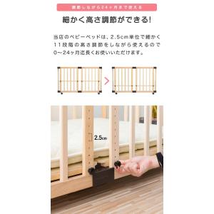 ベビーベッド キャスター ストッパー付 ハイタ...の詳細画像4