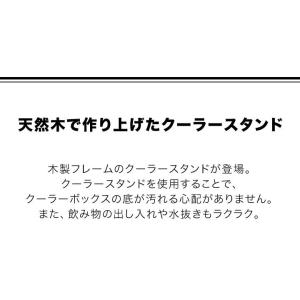 クーラースタンド クーラーボックス スタンド ...の詳細画像2
