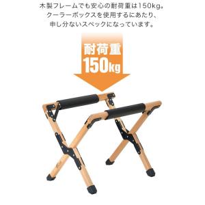 クーラースタンド クーラーボックス スタンド ...の詳細画像5