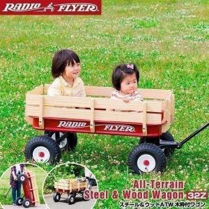 1年保証 キャリーカート キャリーワゴン 台車 折りたたみ Radio Flyer 32Z 子供 おしゃれ 大型タイヤ ウッド 木枠 乗用玩具 2人乗り ラジオフライヤー 送料無料｜maxshare