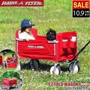 ヤフー1位 キャリー カート 台車 折りたたみ ラジオフライヤー 子供 おしゃれ 3-in-1 ワゴン 2人乗り ベンチ Radio Flyer 3950 レジャー ピクニック 送料無料