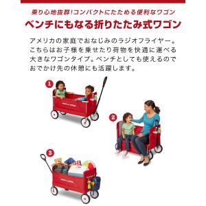 キャリー カート 台車 折りたたみ ラジオフラ...の詳細画像1