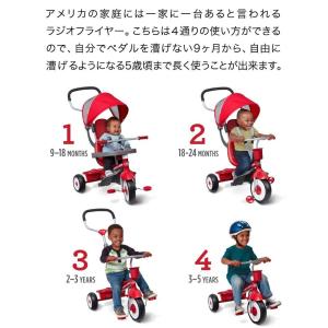 三輪車 自転車 プッシュハンドル ハンドル 乗...の詳細画像2