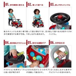 乗用玩具 足けり ラジオフライヤー ビジー バ...の詳細画像4