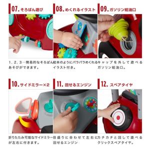 乗用玩具 足けり ラジオフライヤー ビジー バ...の詳細画像5
