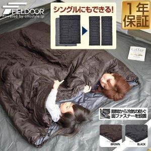 1年保証 寝袋 シュラフ ダブル 2人用 200cmx150cm 封筒型