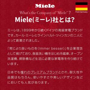 ままごと キッチン ミーレ 木製 専用お鍋・フ...の詳細画像2