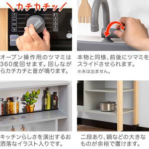 ままごと キッチン ミーレ 木製 専用お鍋・フ...の詳細画像4