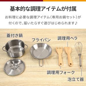 ままごと キッチン ミーレ 木製 専用お鍋・フ...の詳細画像5