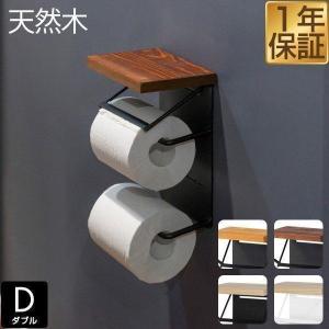 ペーパーホルダー ラック トイレ 収納 カントリー トイレペーパー