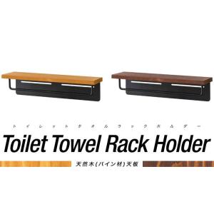 タオルハンガー タオルホルダー ラック付き 棚...の詳細画像2