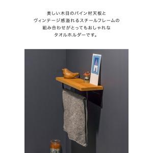タオルハンガー タオルホルダー ラック付き 棚...の詳細画像3