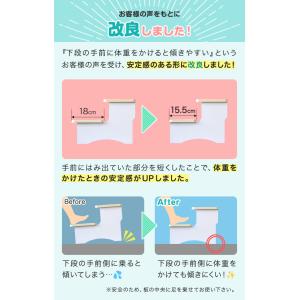 踏み台 ステップ 子供 木製 2段 高さ25c...の詳細画像1