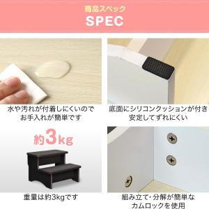 踏み台 ステップ 子供 木製 2段 高さ25c...の詳細画像5