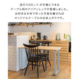 テーブル 脚 パーツ 2本セット 高さ69cm...の詳細画像1