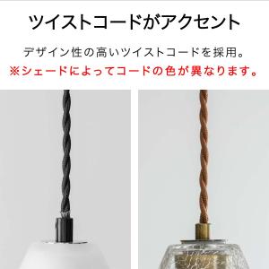 ペンダントライト 照明 ガラス 1灯 単品 お...の詳細画像3