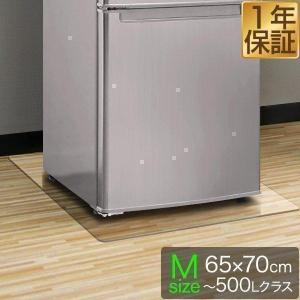 1年保証 冷蔵庫 マット 透明 キズ 防止 M サイズ 65x70cm ?500L用 硬質 ポリカーボネート クリアタイプ キズ防止 傷防止 床 傷 保護 へこみ 凹み 予防 送料無料｜maxshare