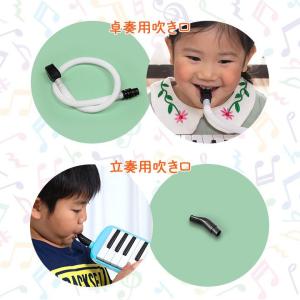 吹き口 鍵盤ハーモニカ用 RiZKiZ ホース...の詳細画像4