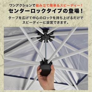 タープテント 3m ワンタッチ センターロック 強化版 サイドシート1枚