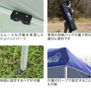 タープテント 3m ワンタッチ センターロック...の詳細画像5