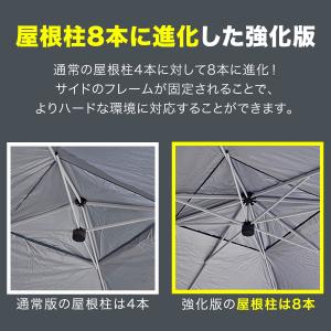 ヤフー1位 タープテント 3m ワンタッチ セ...の詳細画像2