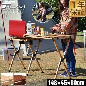 Coleman コールマン オールインワンキッチンテーブル