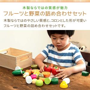 ままごとキッチン 木製 フルーツ 野菜 たべも...の詳細画像1